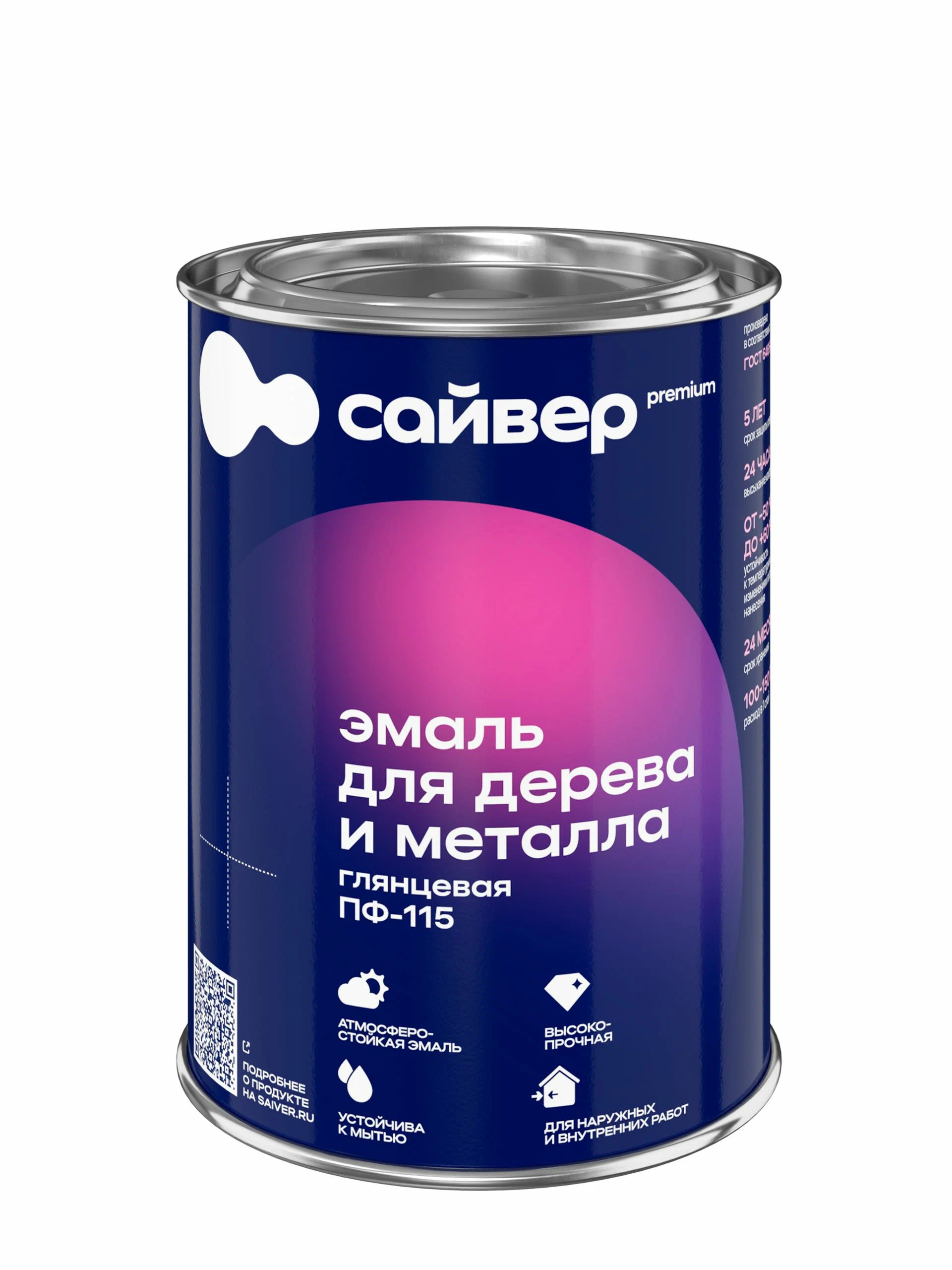 Эмаль-ПФ-115-зеленый-0_8-кг-САЙВЕР