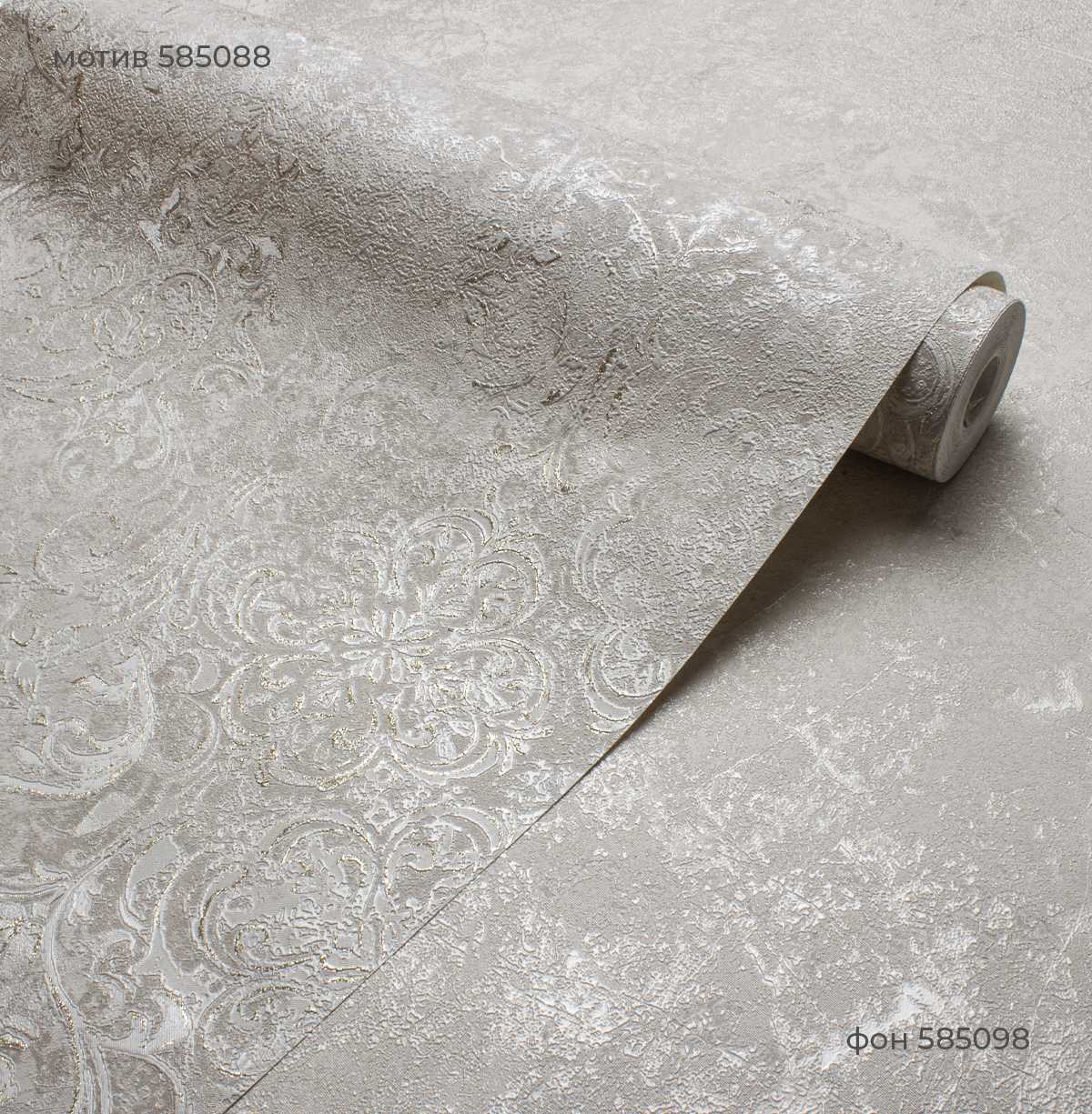 585098 с мотивом