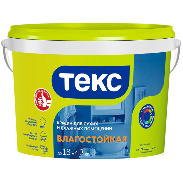 Краска вд влагостойкая класс УНИВЕРСАЛ ТЕКС 3 кг