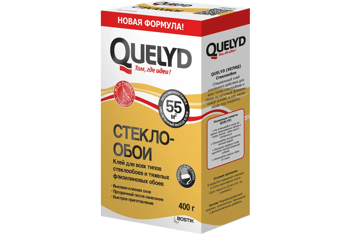 Клей обойный Quelyd Стеклообои 55 кв.м 0,4 кг