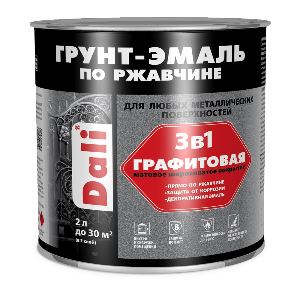 emal-grafitovaya-2 л