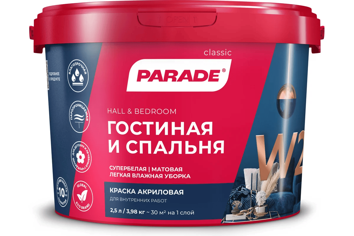 Краска Parade W2 2,5л