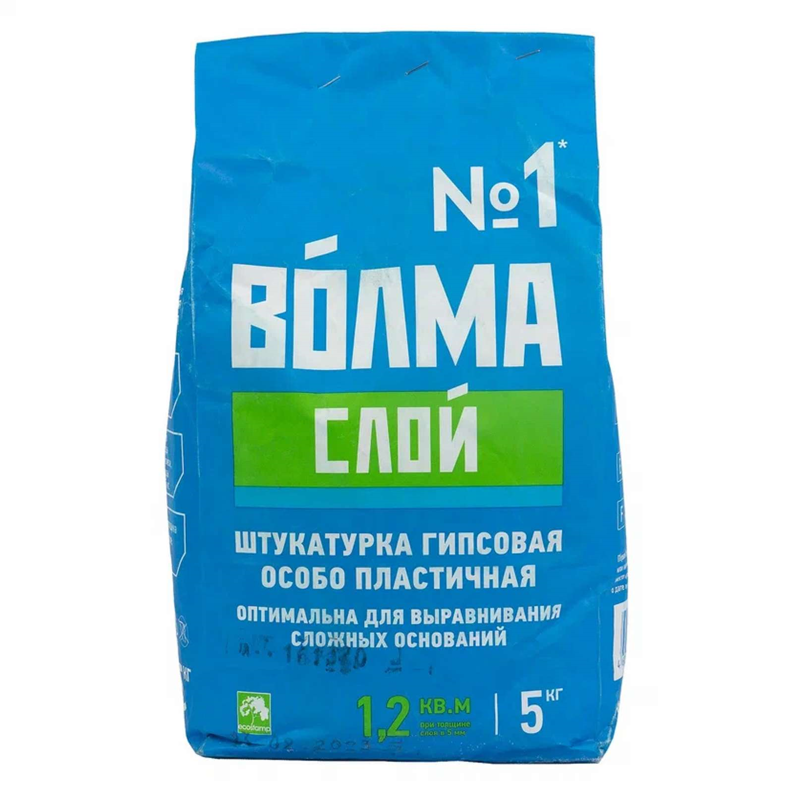 Волма-слой 5 кг