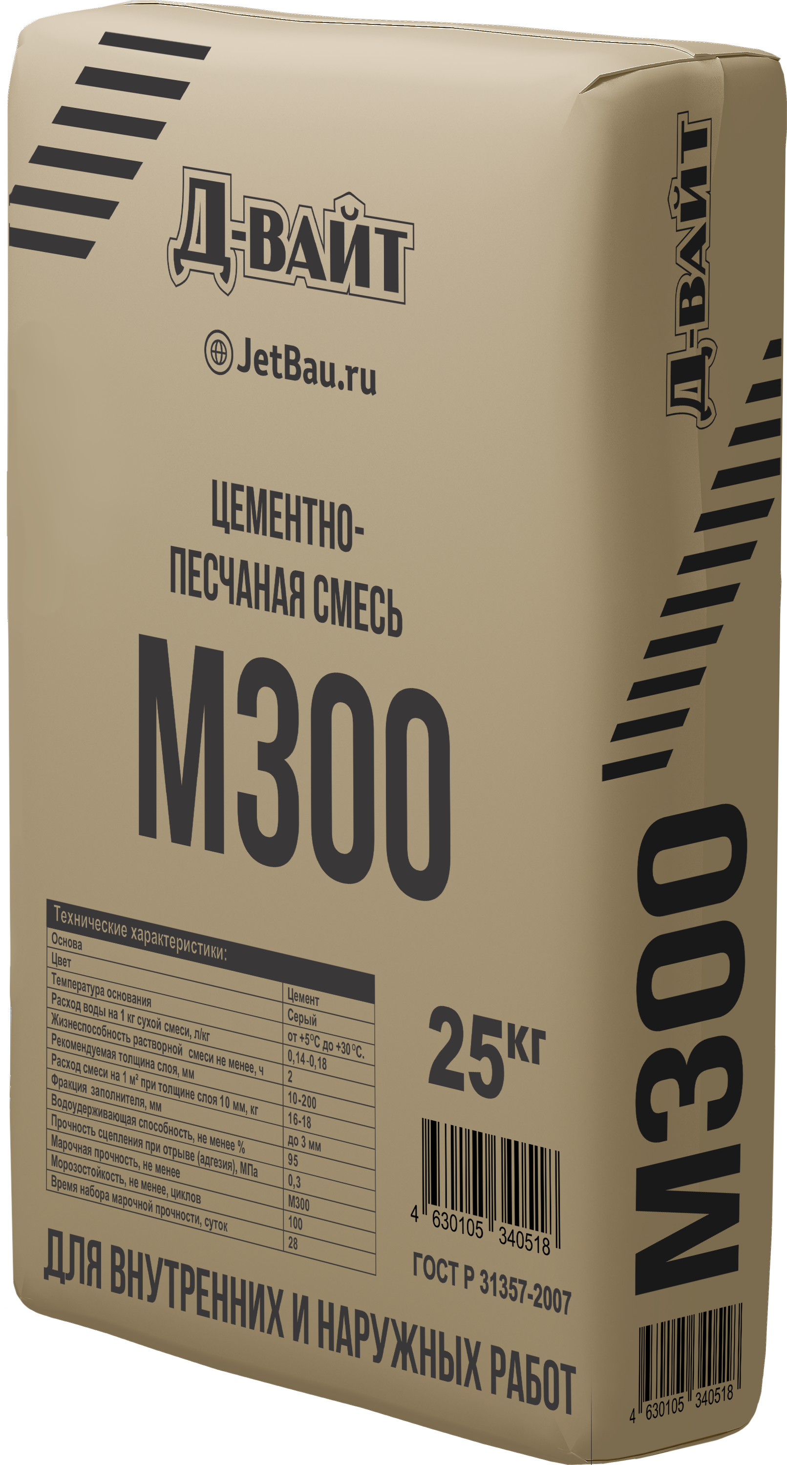 Пескобетон JetBau M-300 25 кг