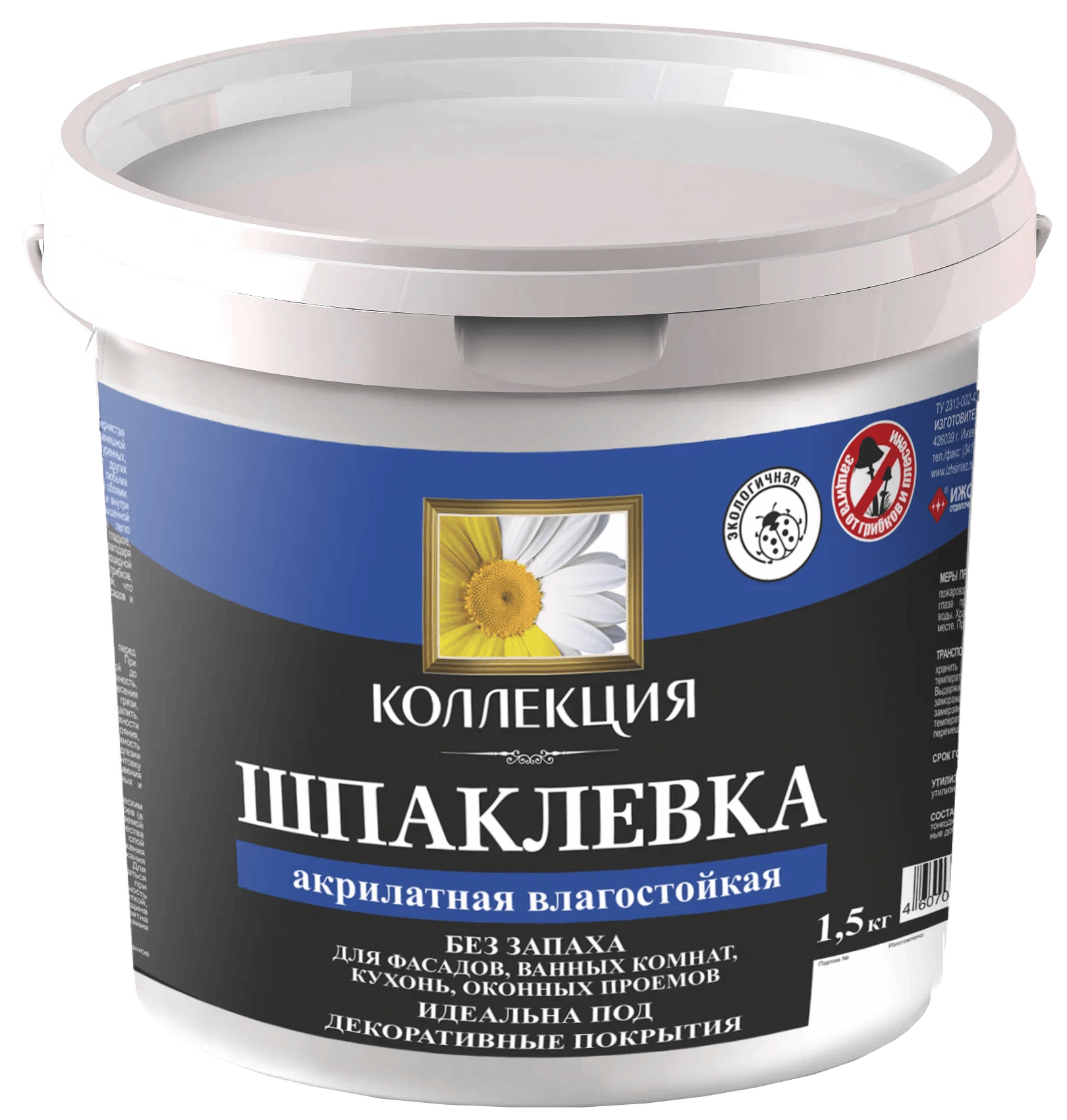 Шпаклевка акрилатная влагостойкая КОЛЛЕКЦИЯ 1,5 кг (1)