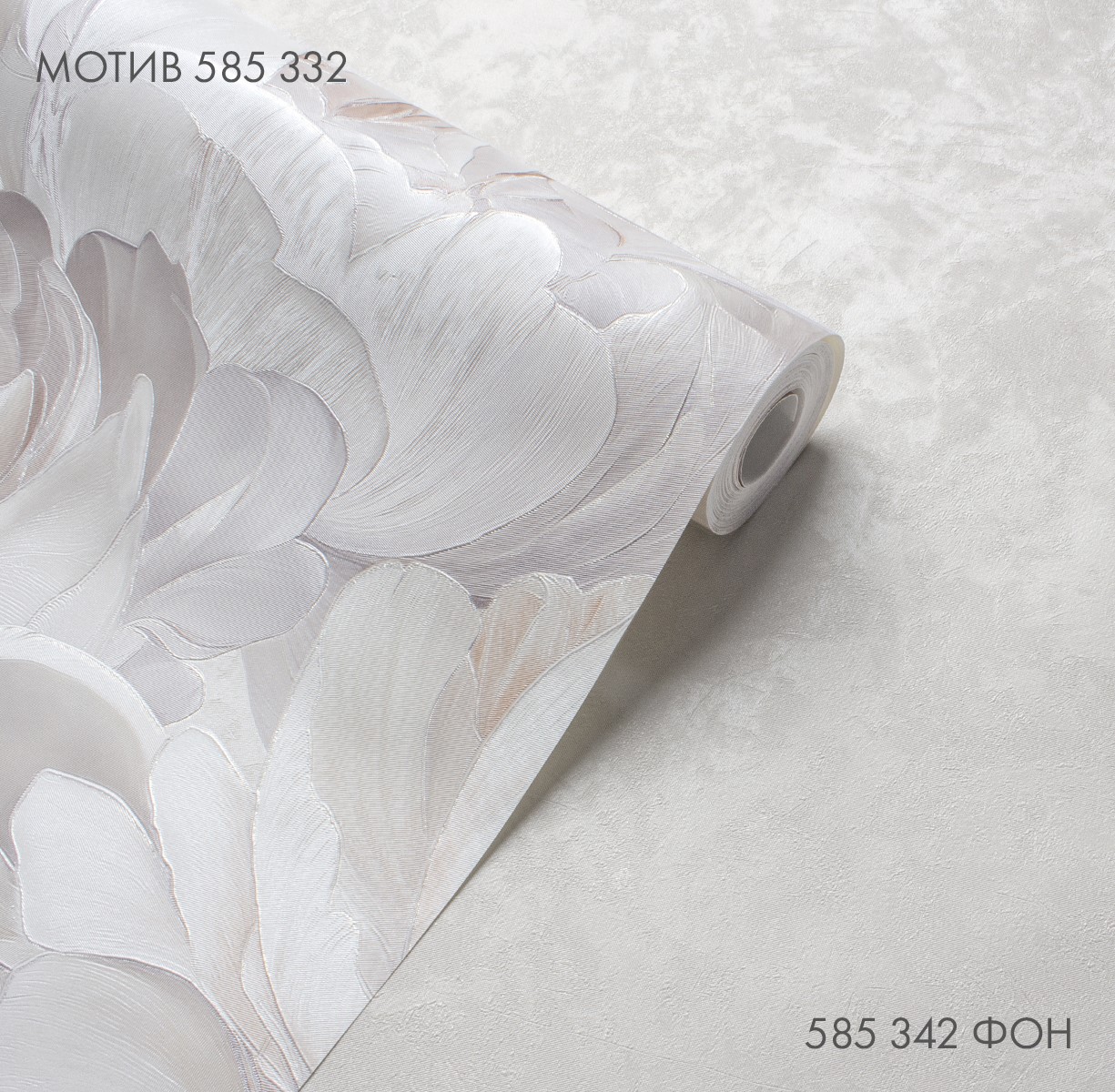 Мотив PEONY 585332 с фоном