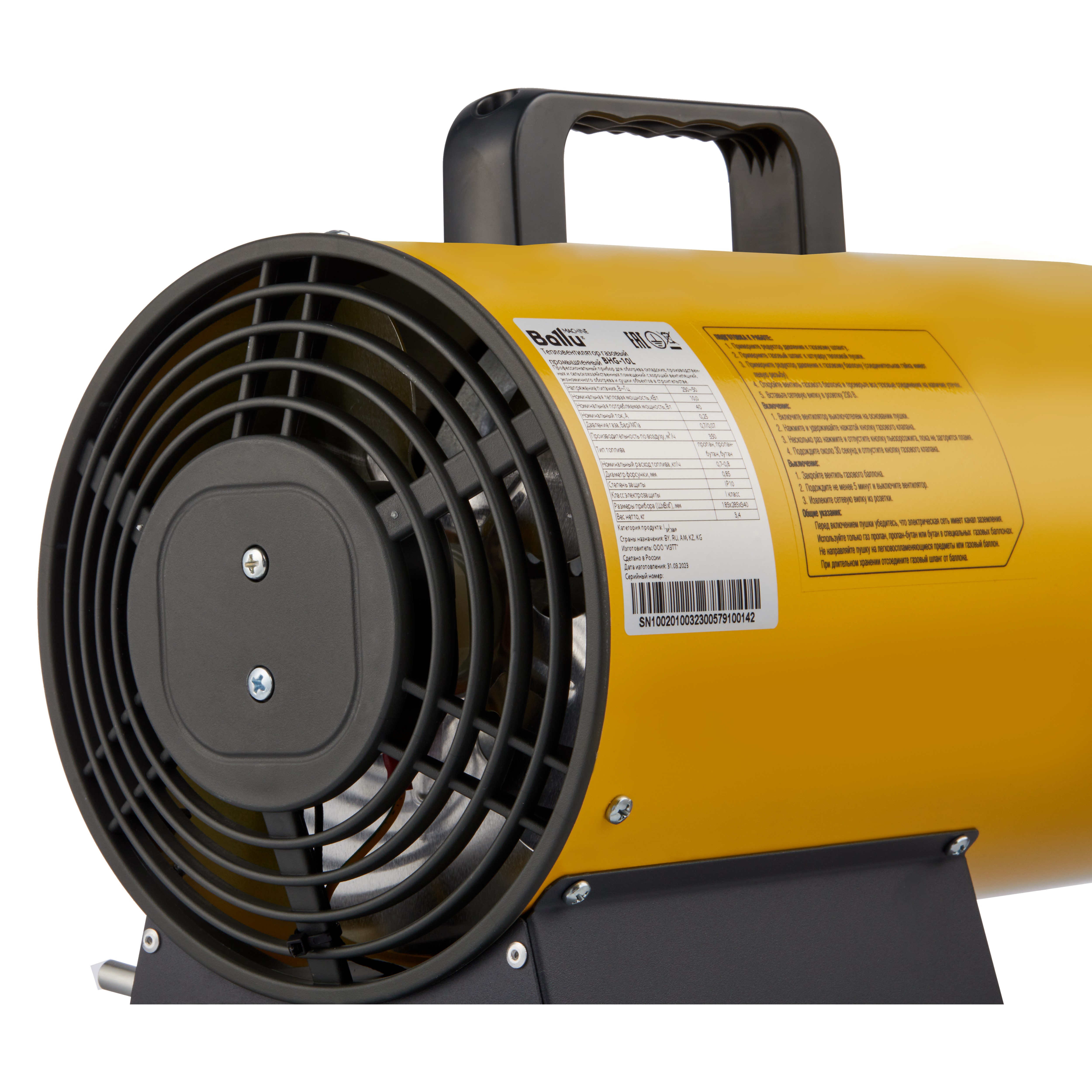 Тепловая пушка газовая Ballu BHG-10L сзади