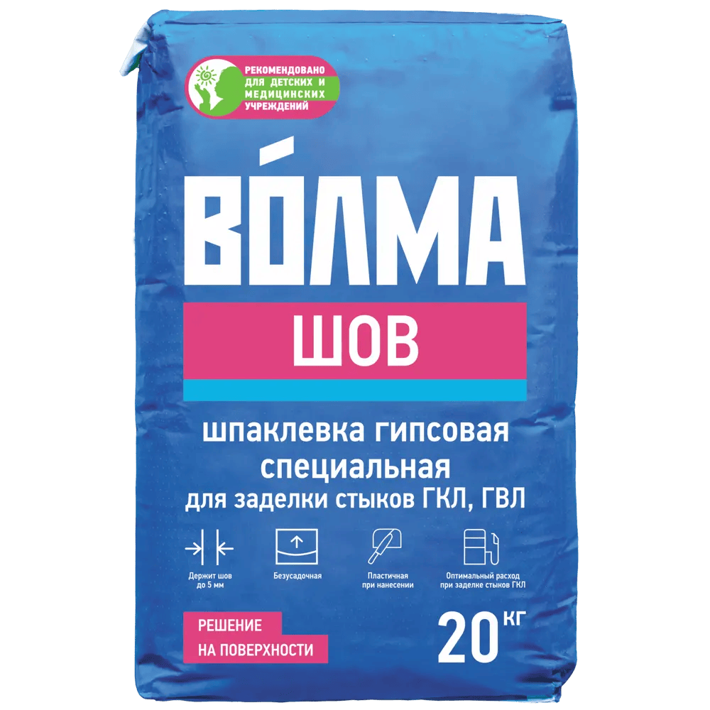 Шпатлевка Волма Шов 20 кг