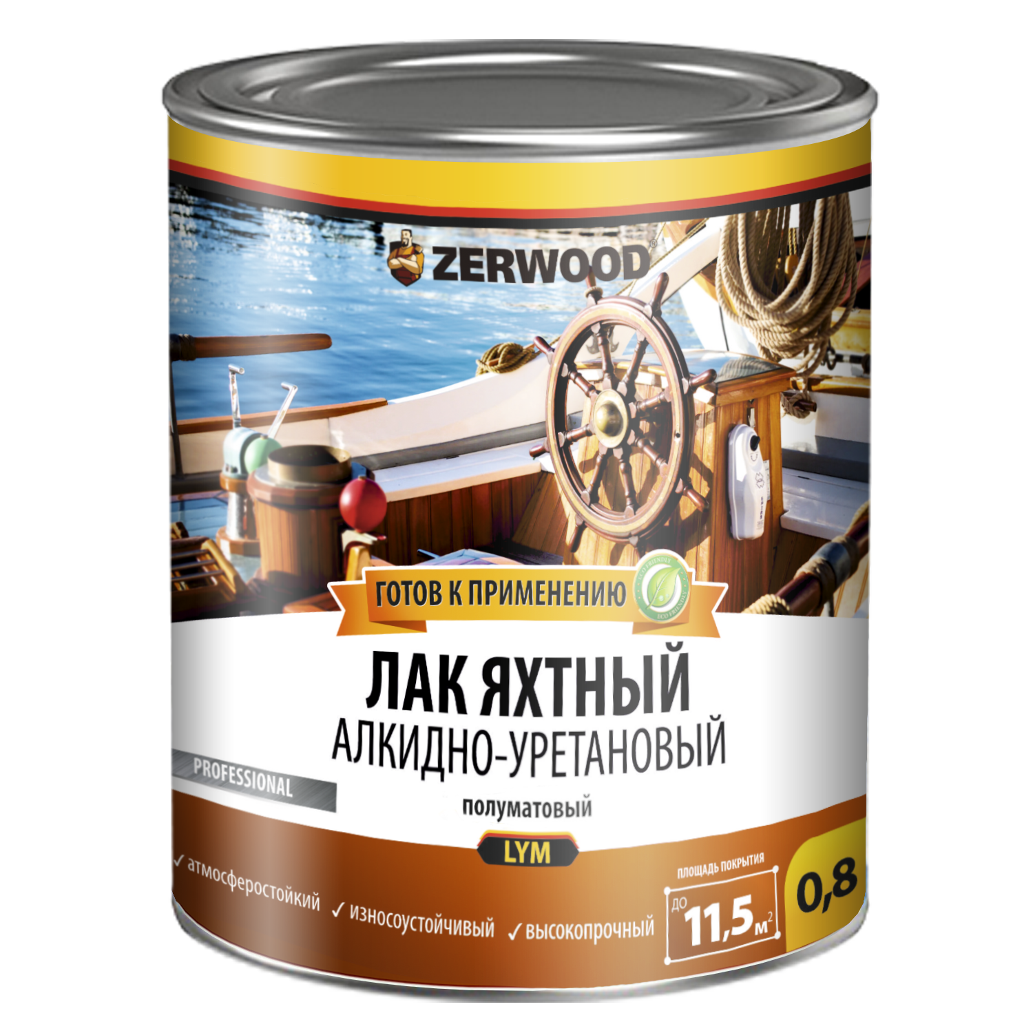 lak-jahtnyj-lym_otrisovka_08kg
