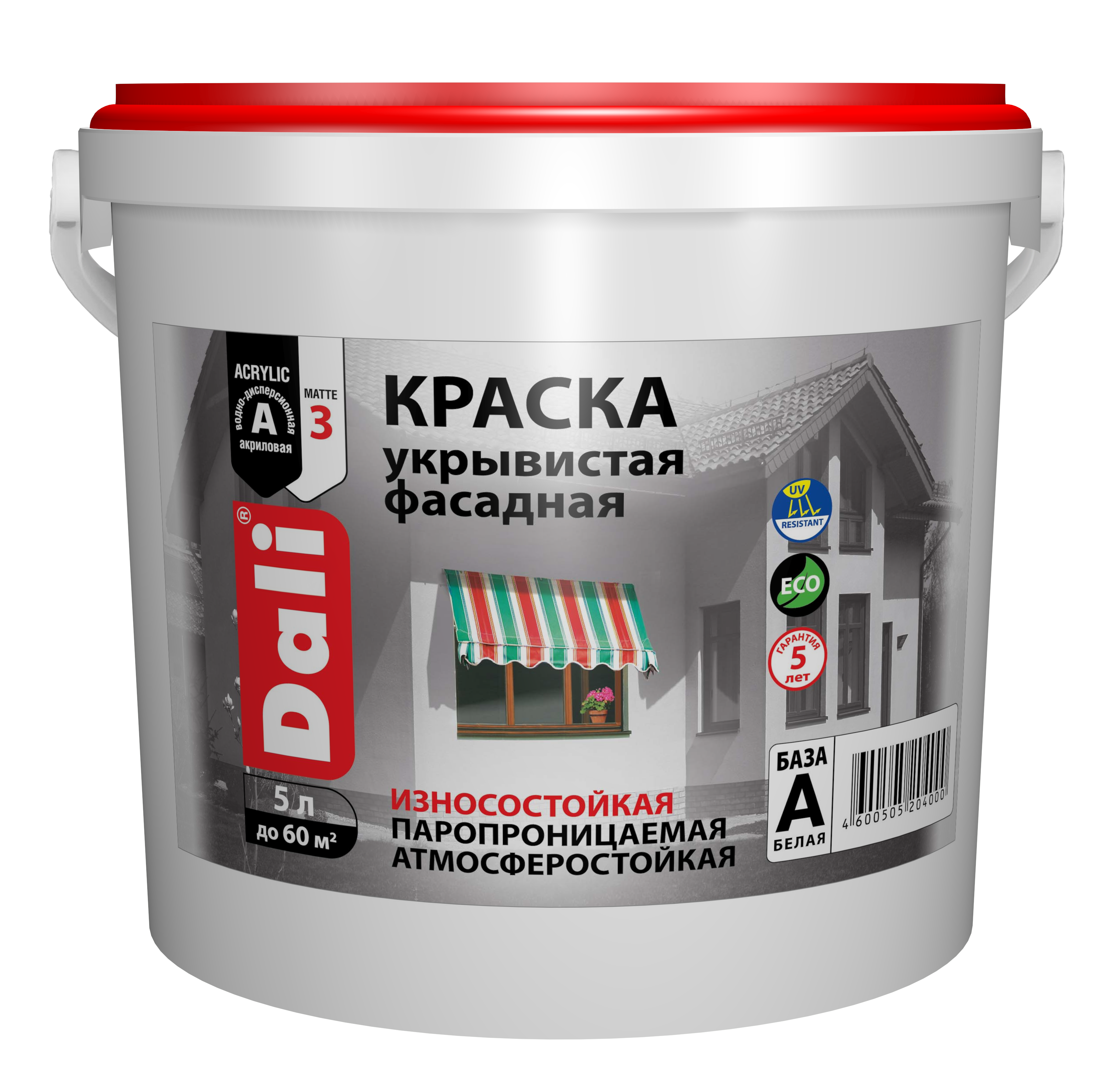 dali-ukryvistaya-5