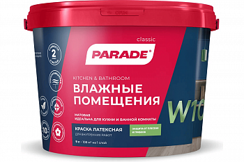 Краска латексная Parade W100 белый матовый 9 л