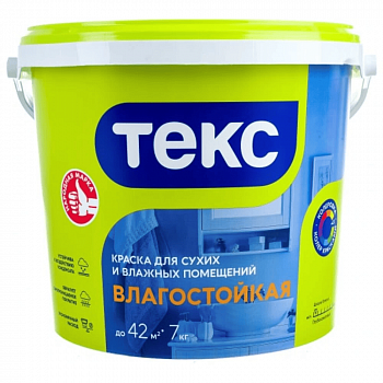 Краска в/д влагостойкая класс УНИВЕРСАЛ ТЕКС 7 кг