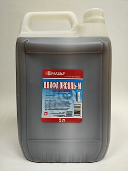 Олифа оксоль 5 л