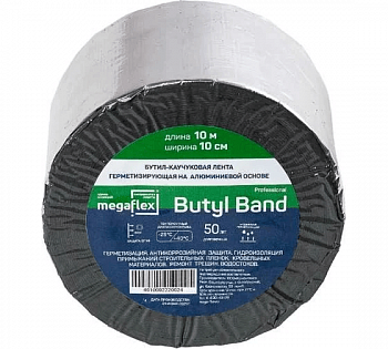Лента-герметик cамоклеящаяся из бутил-каучука на алюминиевой основе Megaflex Butyl Band (100мм х10м)