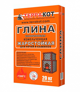 Глина каолиновая "Терракот" 20 кг
