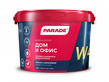 Краска Parade W4 белый матовый 2,5 л