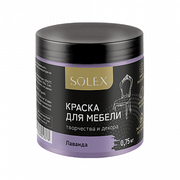 Краска для мебели SOLEX лаванда 0,75 кг