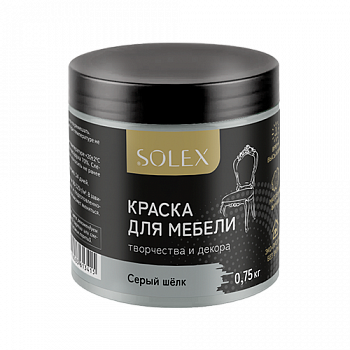 Краска для мебели SOLEX серый шелк 0,75 кг
