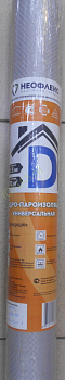 Пленка гидро-пароизоляционная двухслойная Неофлекс D (ш.1,5, 30 м2) NEOD.150.30