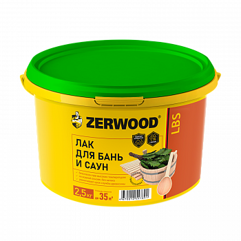 Лак акриловый для бань и саун LBS с воском ZERWOOD 2,5 кг