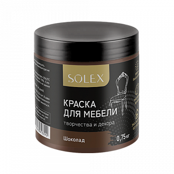 Краска для мебели SOLEX шоколад 0,75 кг