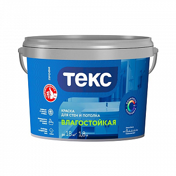 Краска в/д влагостойкая ТЕКС класс ПРОФИ супербелая 1,8 л (2,6 кг)