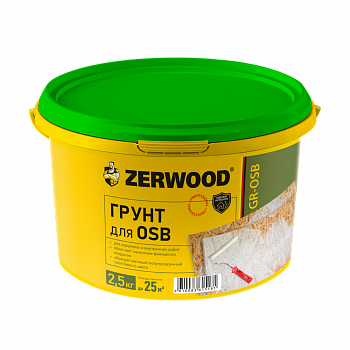 ГРУНТ для плит OSB ZERWOOD GR-OSB 2,5 кг ведро