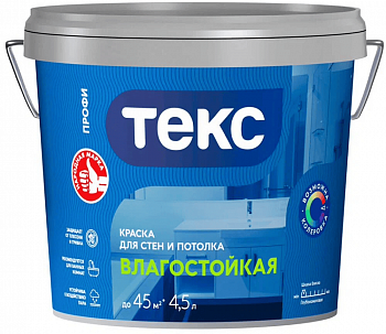 Краска в/д влагостойкая ТЕКС класс ПРОФИ супербелая 4,5 л (6,5 кг) 134724