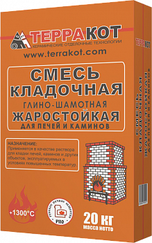 Смесь кладочная огнеупорная "Терракот" 20 кг