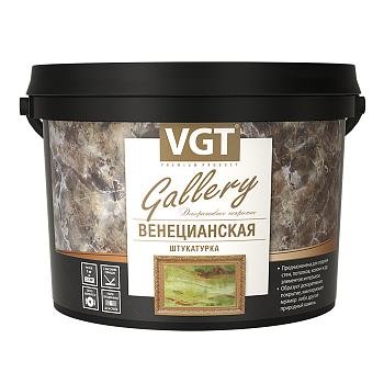 Штукатурка декоративная VGT "Венецианская" база A, ведро 1,5 кг ВГТ (30550)