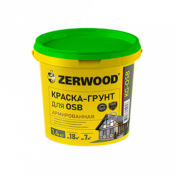 Краска-грунт для плит OSB армированная ZERWOOD KG-OSB 1,4 кг ведро