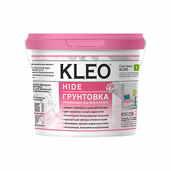 Грунтовка укрывающая под обои 3,0 кг KLEO HIDE 20