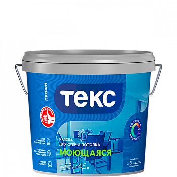 Краска в/д моющаяся ТЕКС класс ПРОФИ основа А 4,5 л (6,9 кг)