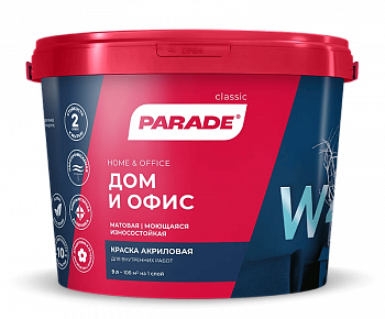 Краска Parade W4 белый матовый 10 л