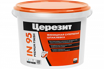 Шпатлевка финишная Церезит Premium IN 95, готовая Супербелая 5 кг 2247429