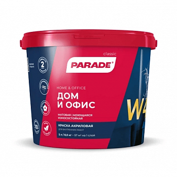 Краска Parade W4 белый матовый 5 л