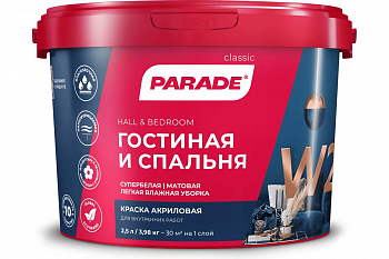 Краска Parade W2 белый матовый 2,5 л 