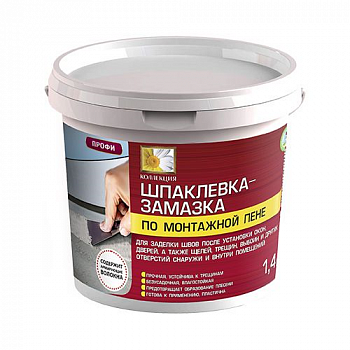 Замазка по монтаж пене КОЛЛЕКЦИЯ 1,4 кг 45364687