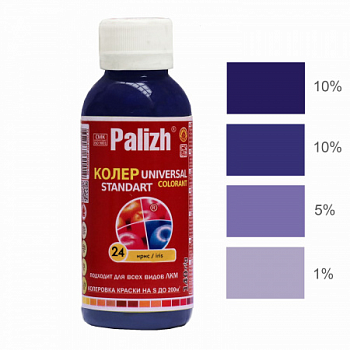 Паста колеровочная универсальная Palizh STANDART 0,1 л ирис ST-24