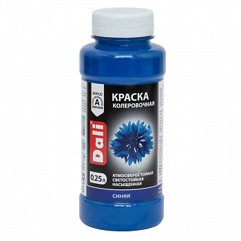 Краска колеровочная Dali синий 0,25 л