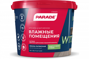 Краска латексная Parade W100 белый матовый 5 л
