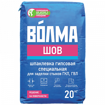 Шпатлевка Волма Шов 20 кг