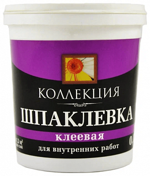 Шпаклёвка клеевая КОЛЛЕКЦИЯ 0,8 кг