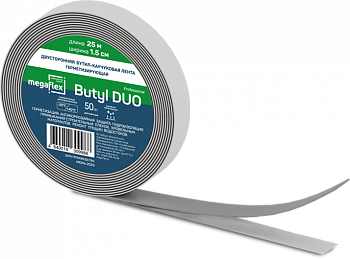 Лента двусторонняя пароизоляционная бутил-каучуковая лента Megaflex Butyl Duo (15 мм х 25 м)