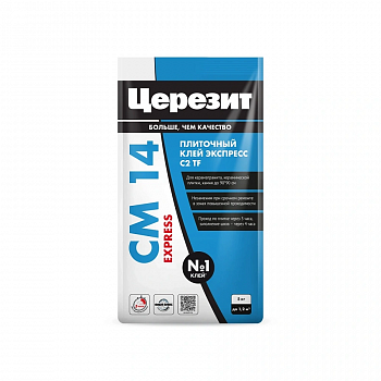 Клей для плитки ЦЕРЕЗИТ СМ 14 EXPRESS быстрый 5 кг