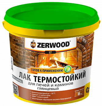Лак для печей и каминов LT ZERWOOD термостойкий глянцевый 0,9 кг ведро