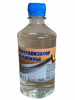 Нейтрализатор ржавчины ДИНАМИКА 0,5 л ТУ