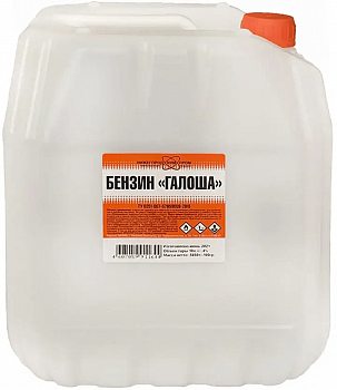 Бензин-галоша (нефрас С2-80/120) ТУ 10 л ДПХИ