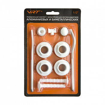 Комплект для радиатора 1/2'' с двумя кронштейнами VRT