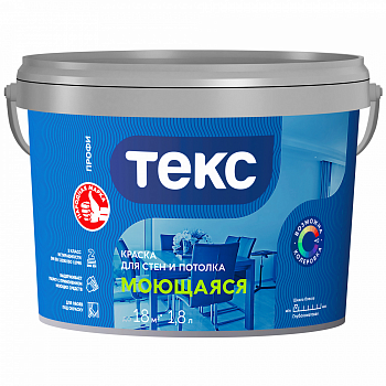 Краска в/д моющаяся ТЕКС класс ПРОФИ основа А 1,8 л (2,7 кг)